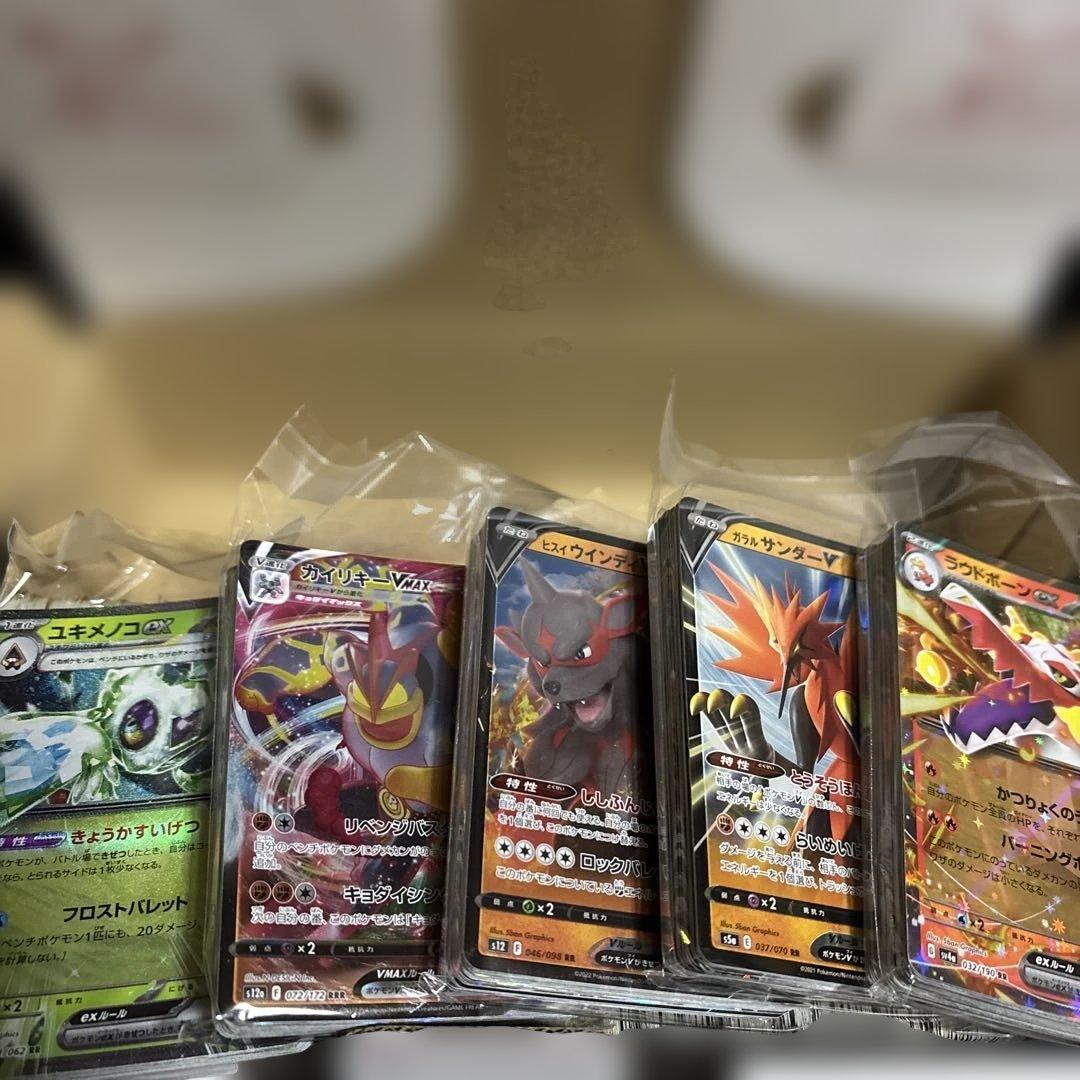 う*ぐ様 ポケモンカード　RR R まとめ売り