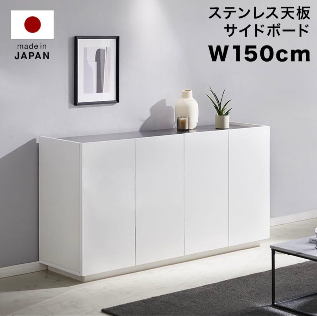 LOWYA ホワイトキャビネット 可動棚付き