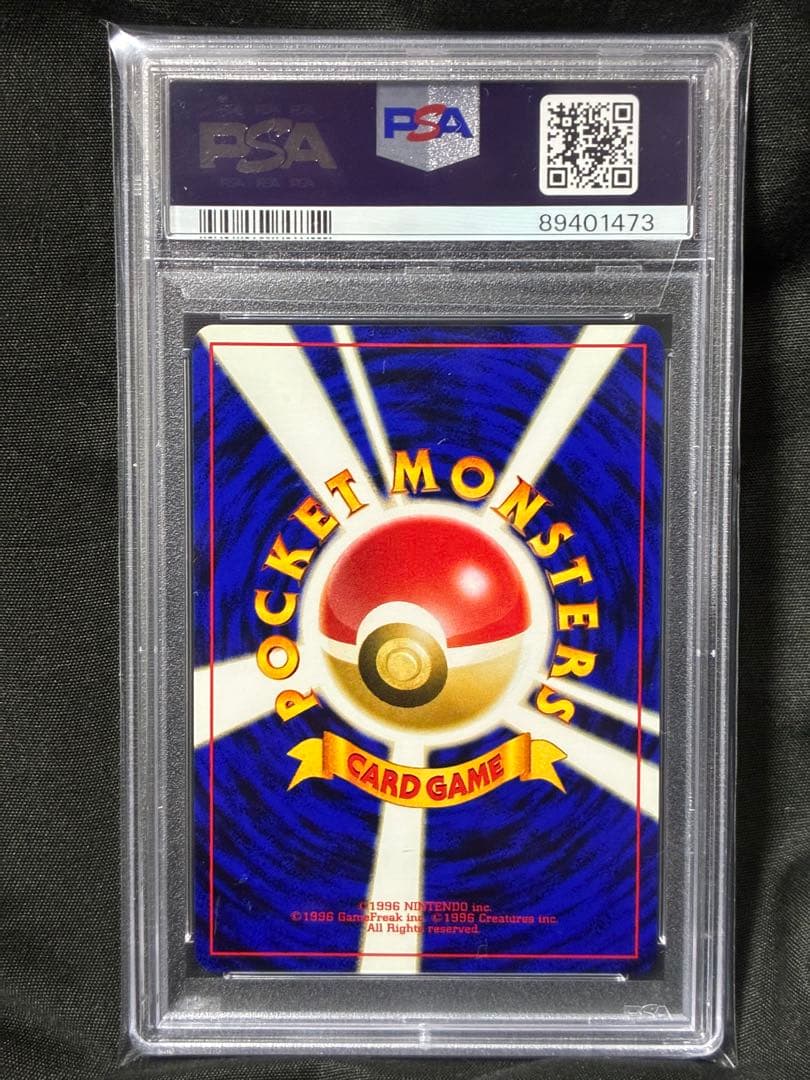 渦巻き PSA9 アンノーン A 2000 201 50 unown - メルカリ