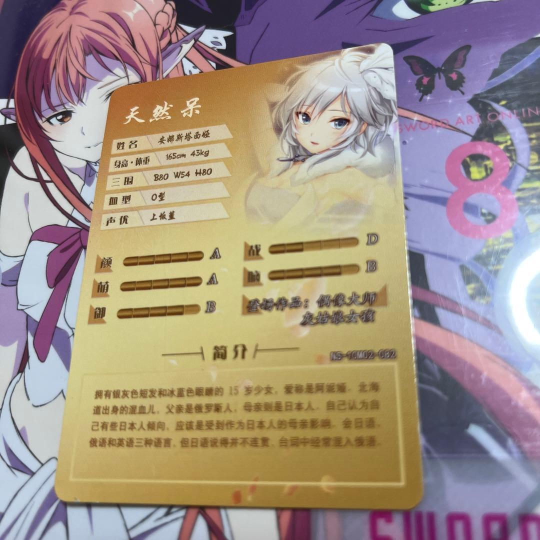 acgカード　　　金⭐︎33      美品