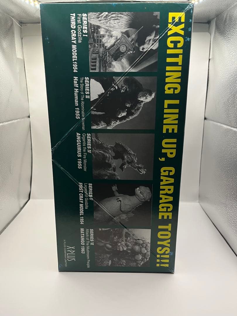 エクスプラス エメリッヒ版 ゴジラ 1000体限定 ジラ エメゴジ - メルカリ