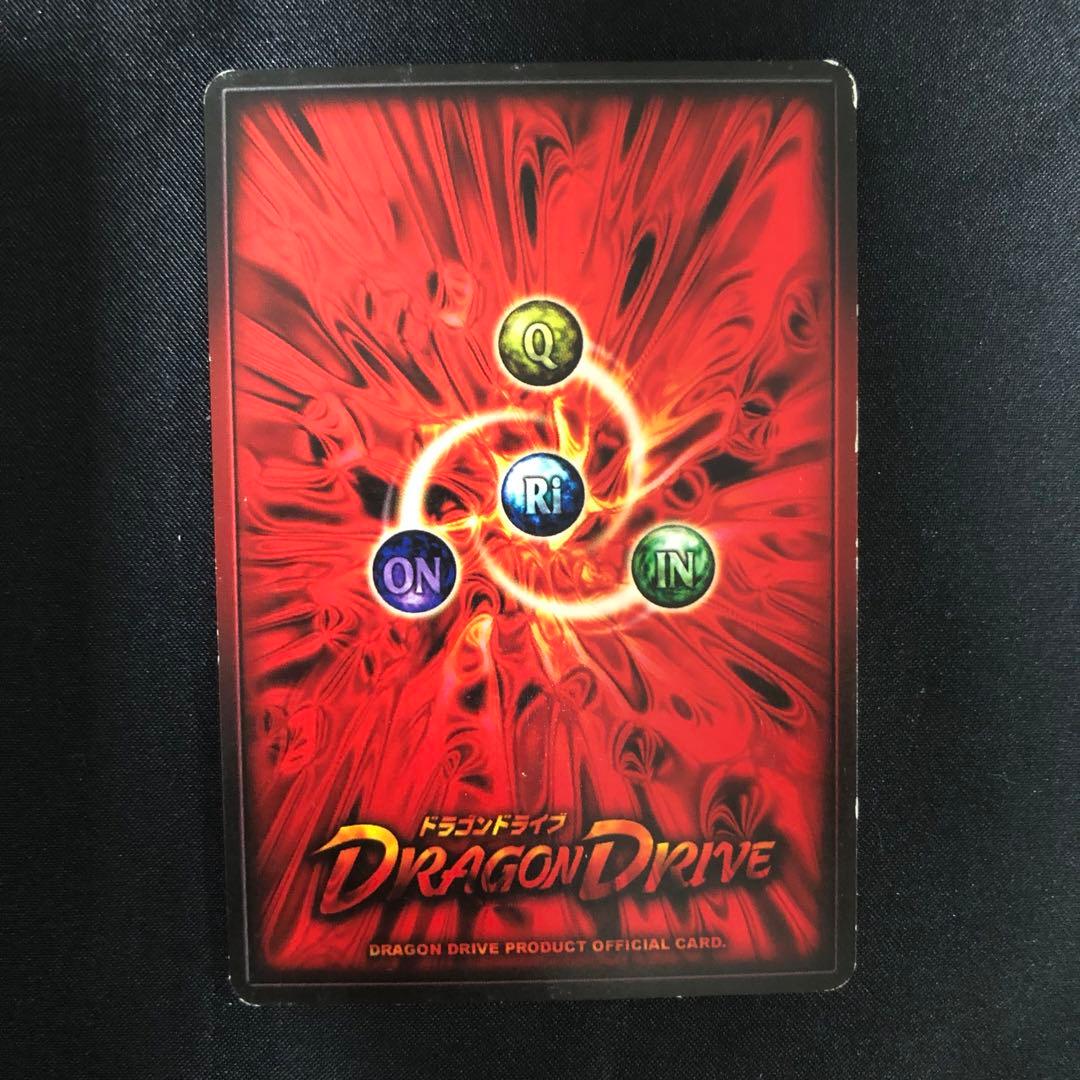 希少】ドラゴンドライブ センコークーラ DD-212 - メルカリ