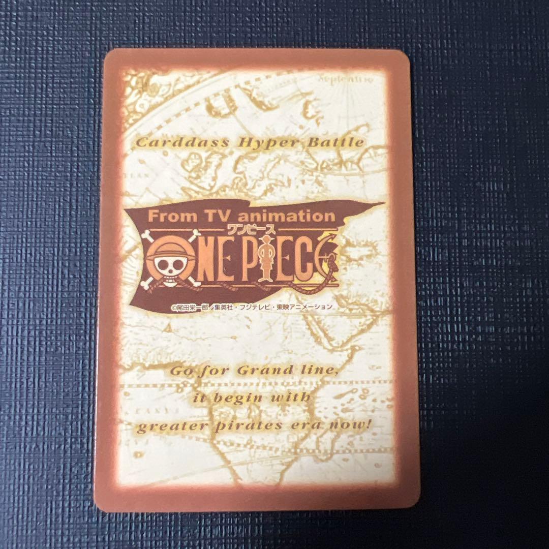 絶版 ワンピースカードダス ハイパーバトル ルフィ海賊団 S101 花火