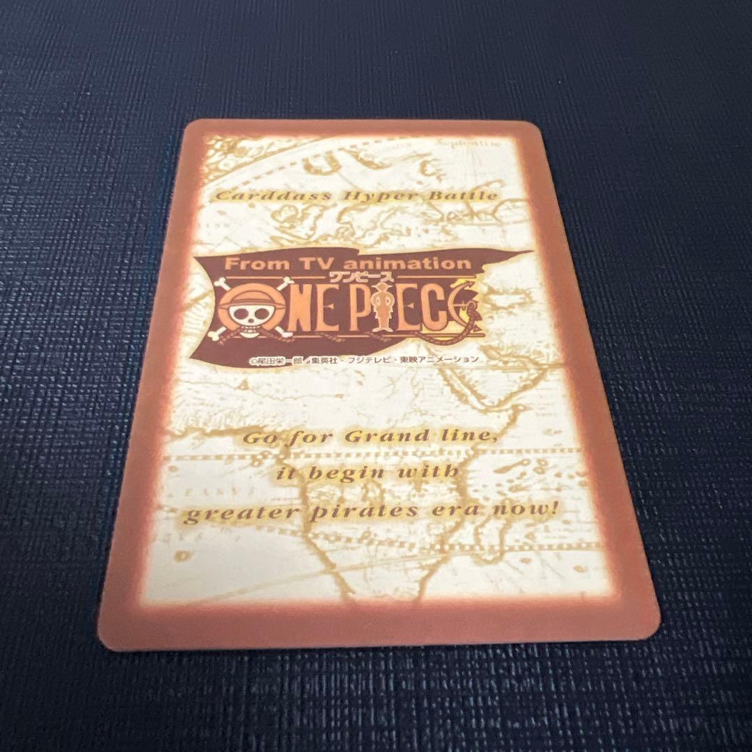 絶版 ワンピースカードダス ハイパーバトル ルフィ海賊団 S101 花火