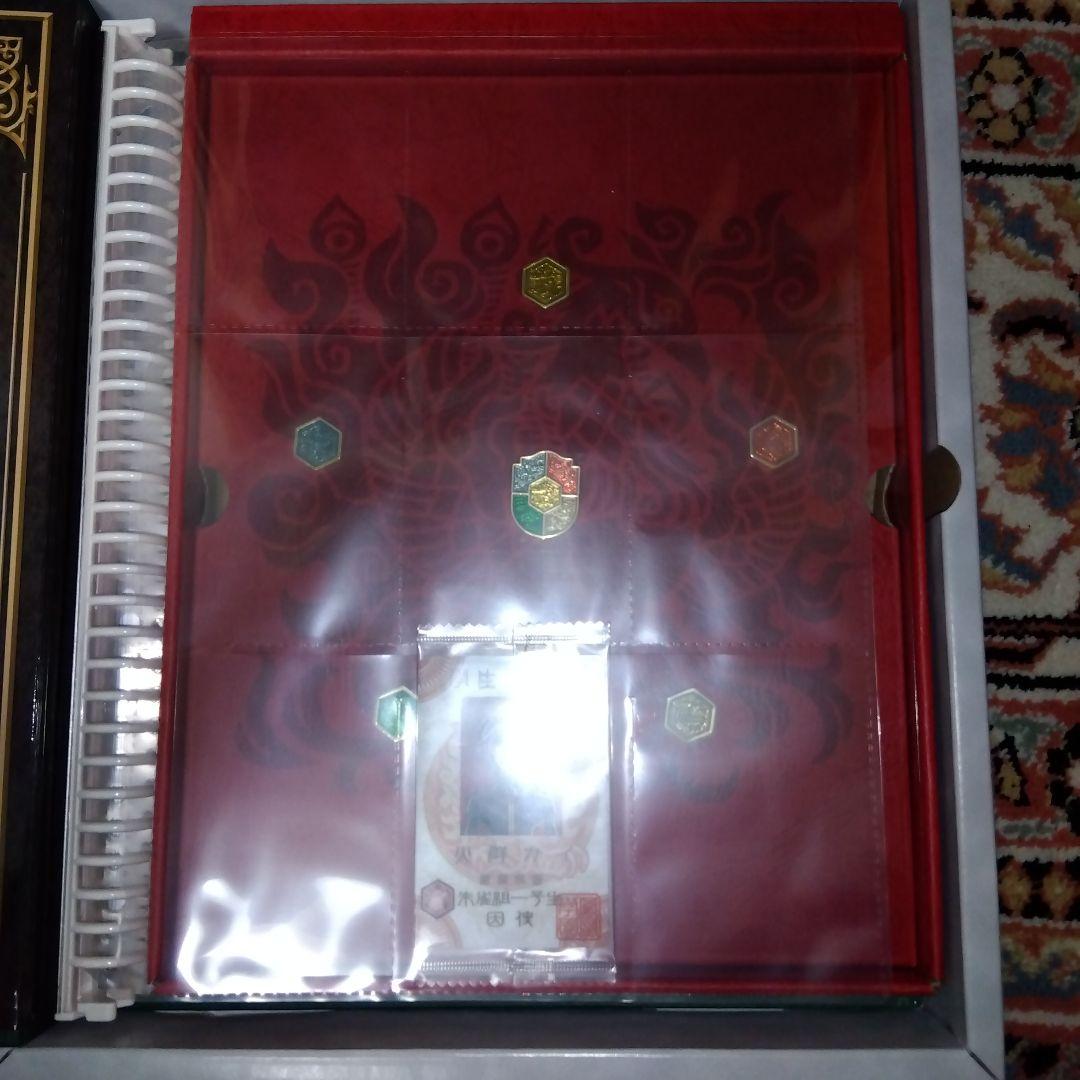 300個限定当選品 神羅万象チョコ 鳳凰学園生徒名簿 ファイル - メルカリ