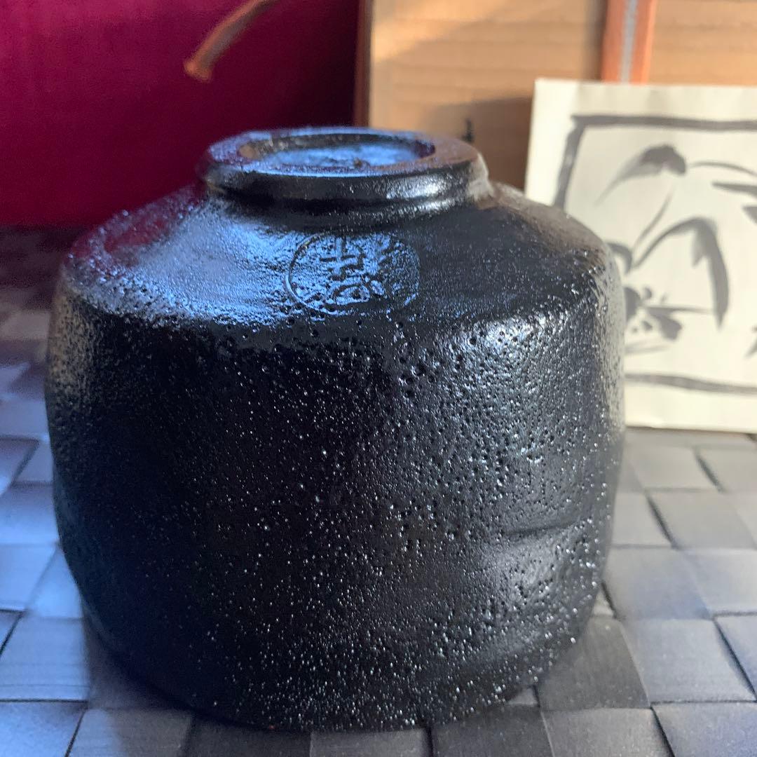 抹茶碗　九谷焼　伊豆蔵寿郎　作家作品　市の瀬窯