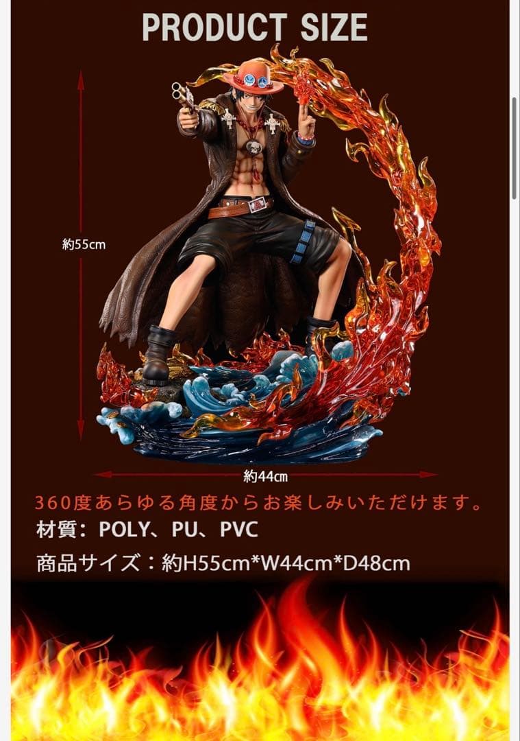 【新品】1/4 フィギュア　ワンピース　ログコレクション　エース