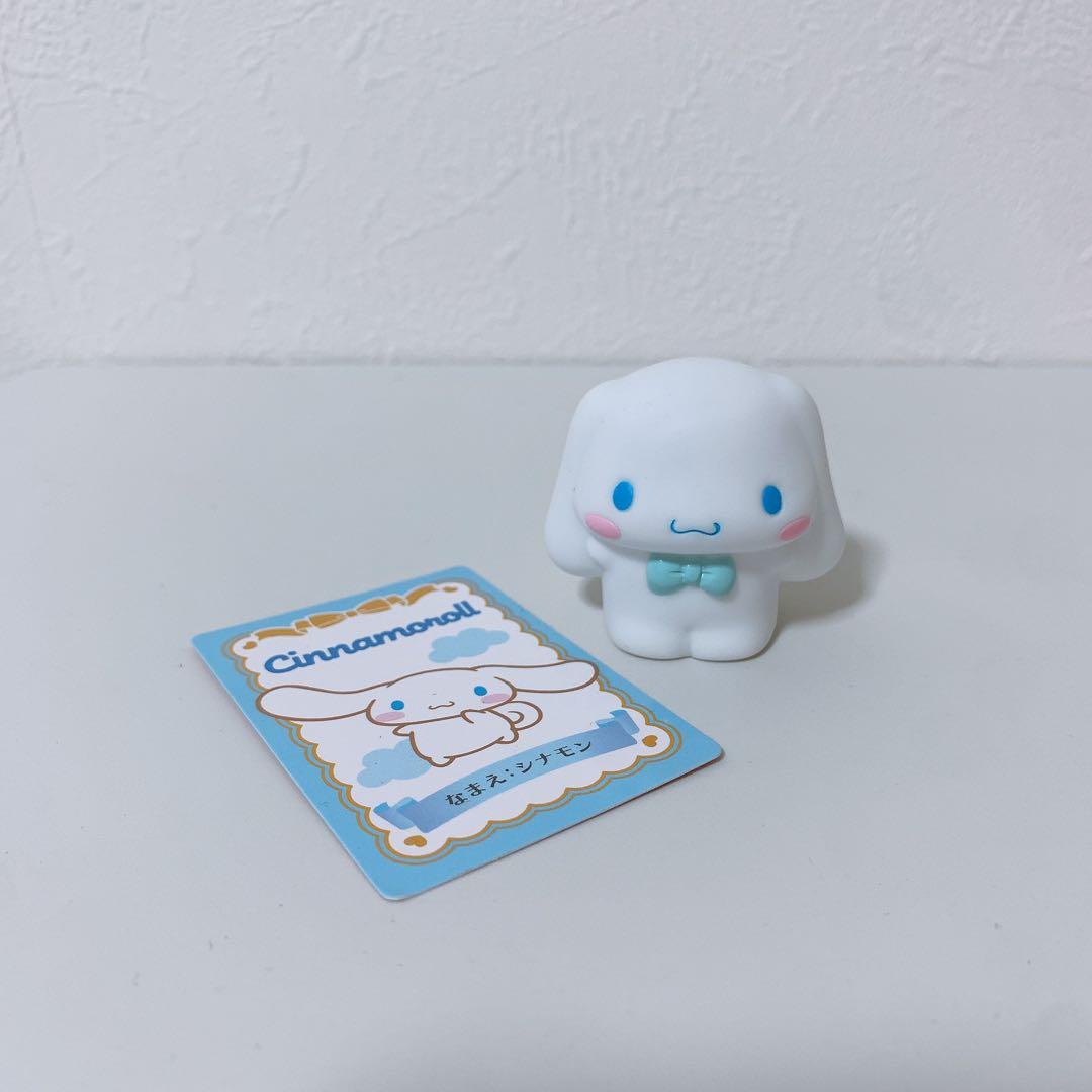 サンリオ シナモロール シナモン シークレット ソフビマスコット 指