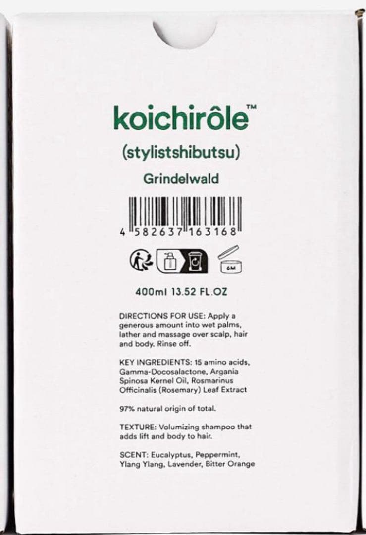 uka スタイリスト私物 ゼンシンシャンプー　フォー　5個