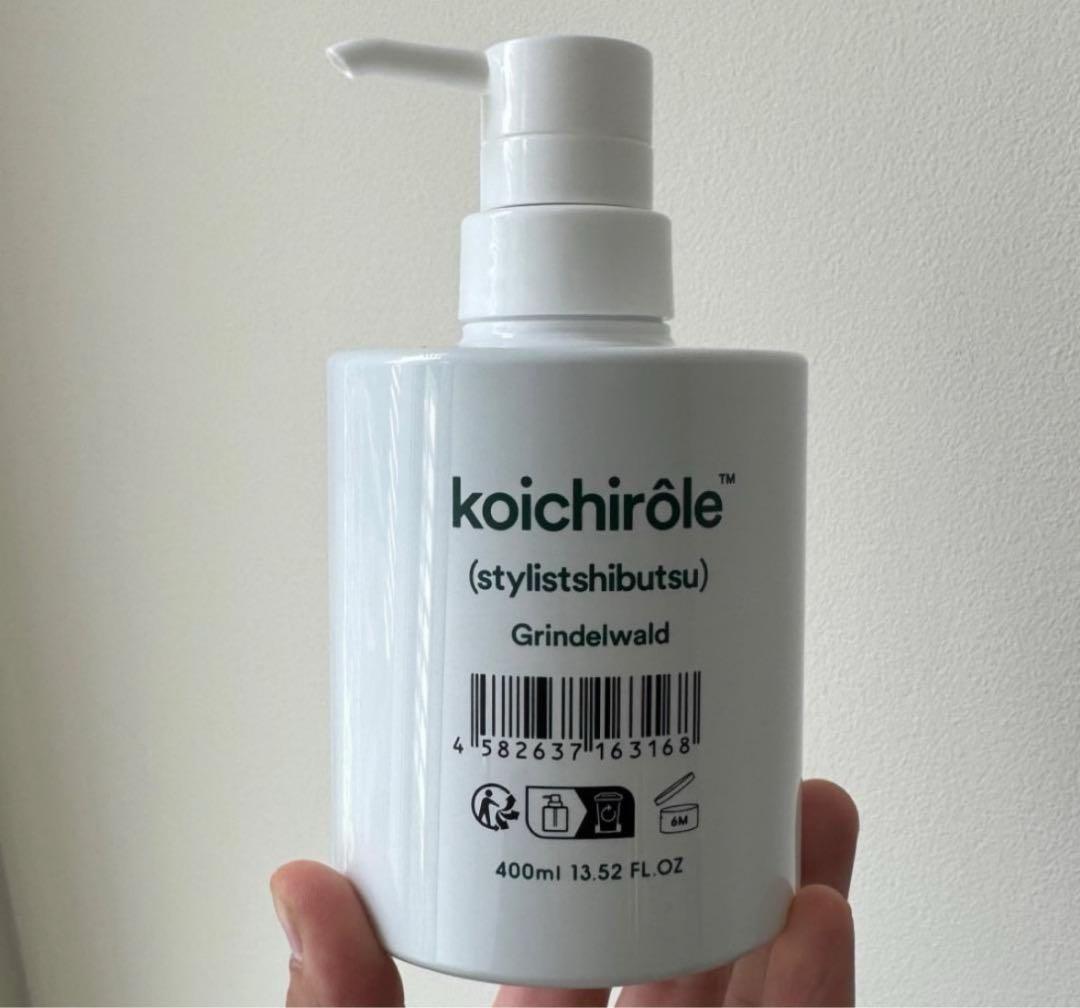 uka スタイリスト私物 ゼンシンシャンプー　フォー　5個