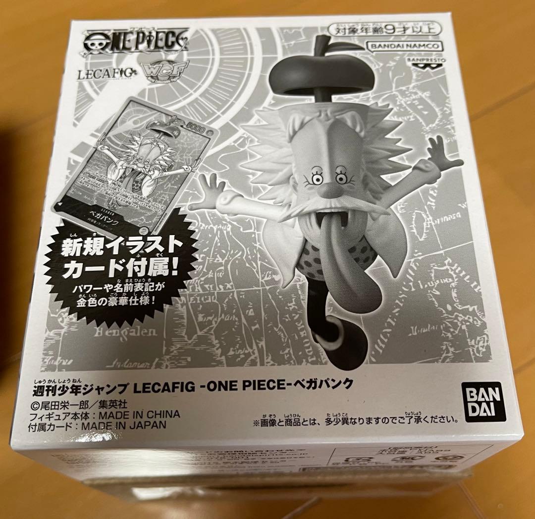 新品未開封レカフィグ ワンピース 6種コンプ ルフィ ゾロ マルコ