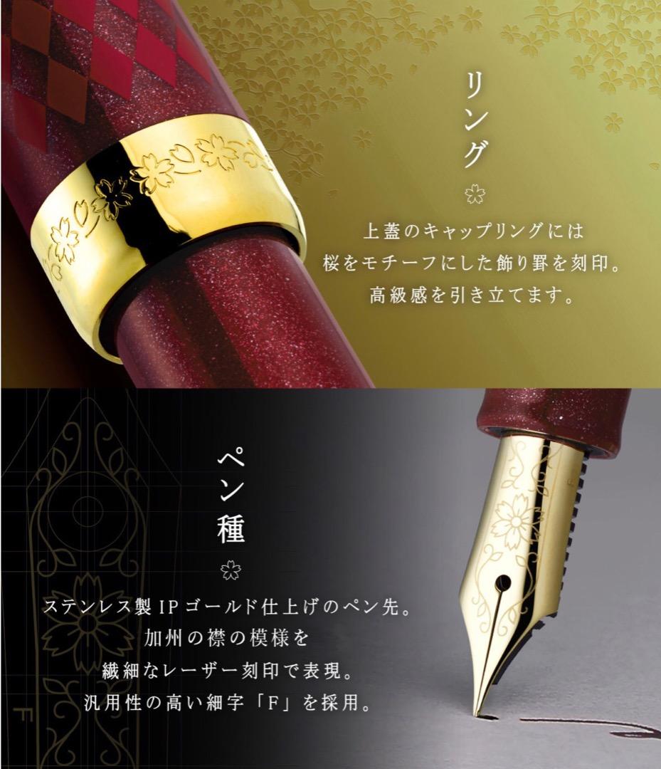 加州清光 万年筆 「刀剣乱舞-ONLINE-」 プレミアムバンダイ限定｜刀剣