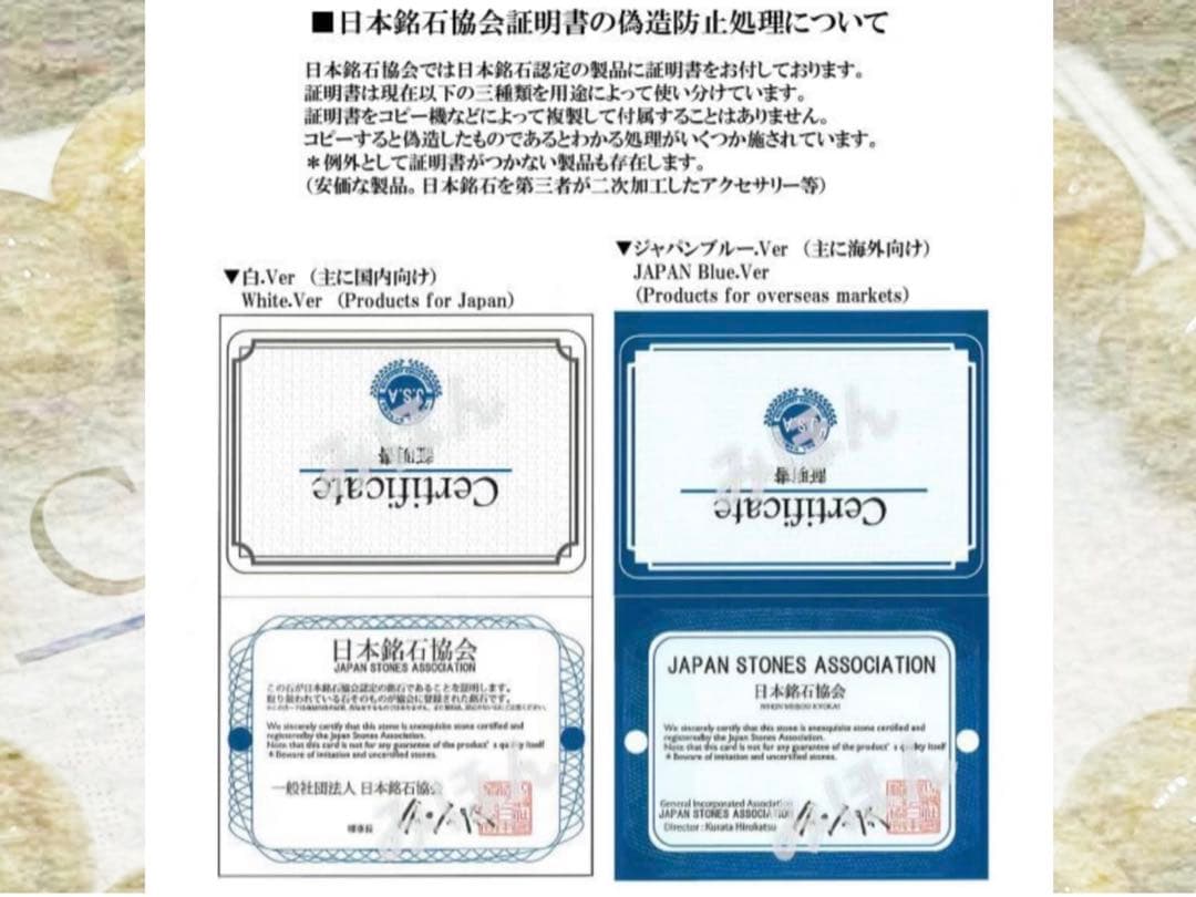 【八尊仏 普賢菩薩（ふげんぼさつ）】檜 木彫り 置物 ¥41,250