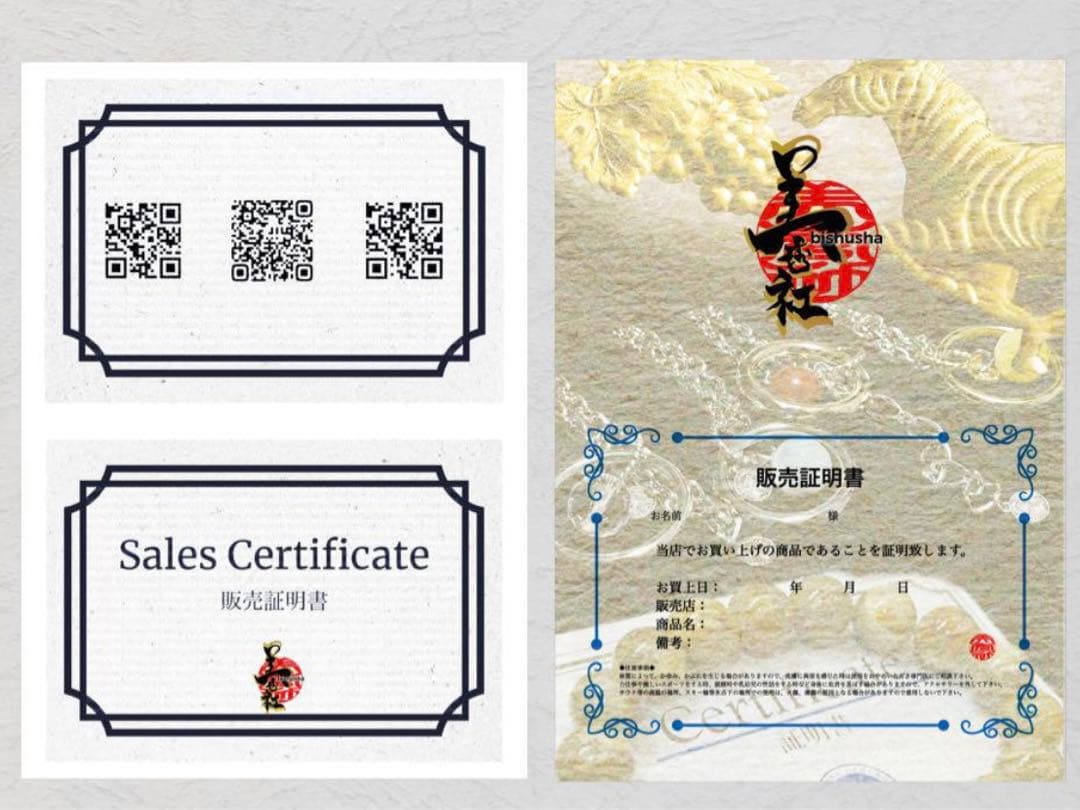 【八尊仏 普賢菩薩（ふげんぼさつ）】檜 木彫り 置物 ¥41,250