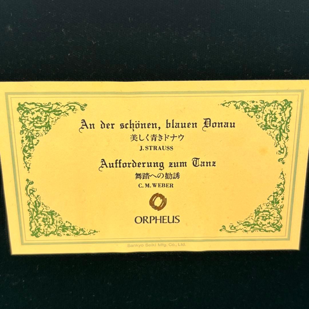 【美品】ORPHEUS オルフェウス 高級オルゴール 木製ケース 未使用 保管品