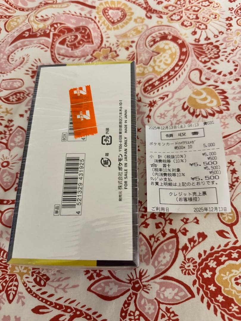 ポケモンカードゲーム MEGA ドリームEX シュリンク付き 新品未開封