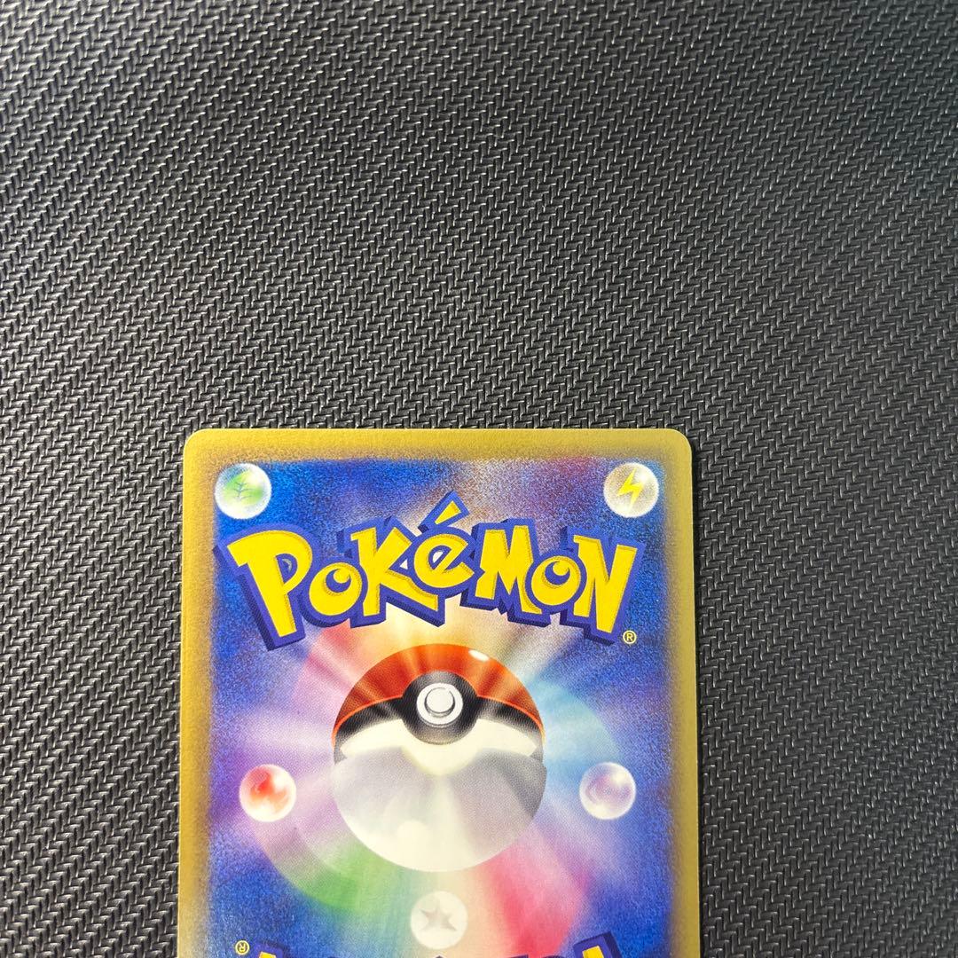 ミュウ ポケモンカードe 第一弾 087/128 ☆ - メルカリ