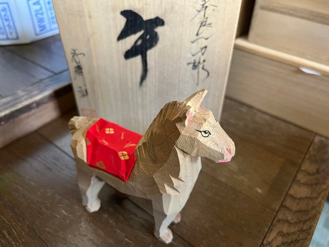奈良一刀彫 土井志清氏作 干支 午(うま)