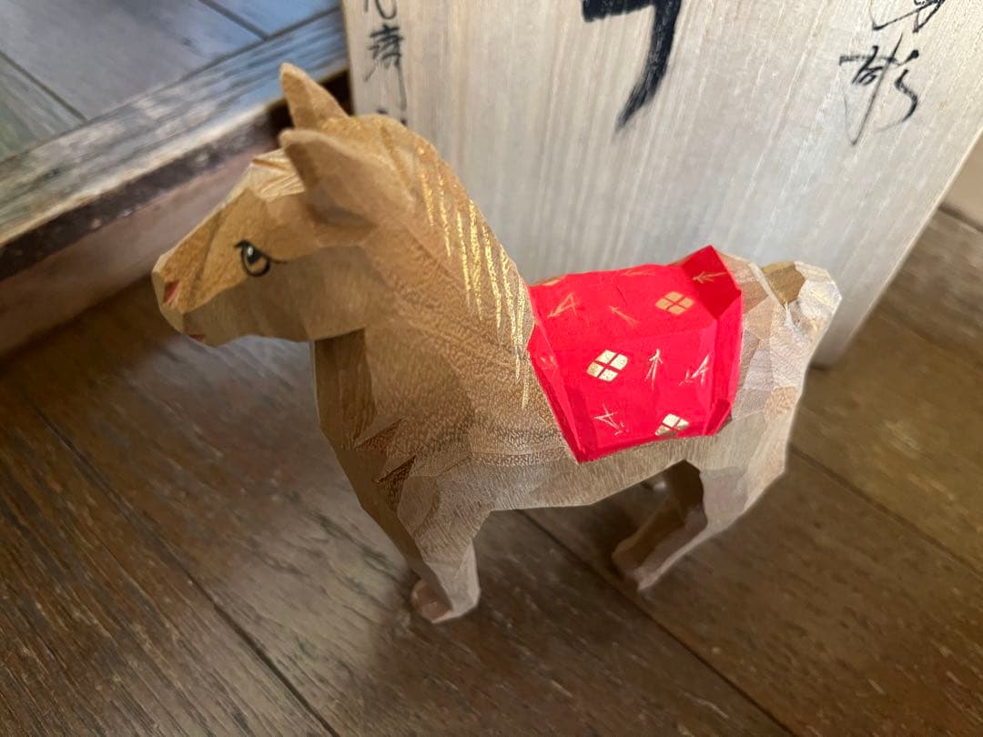 奈良一刀彫 土井志清氏作 干支 午(うま)