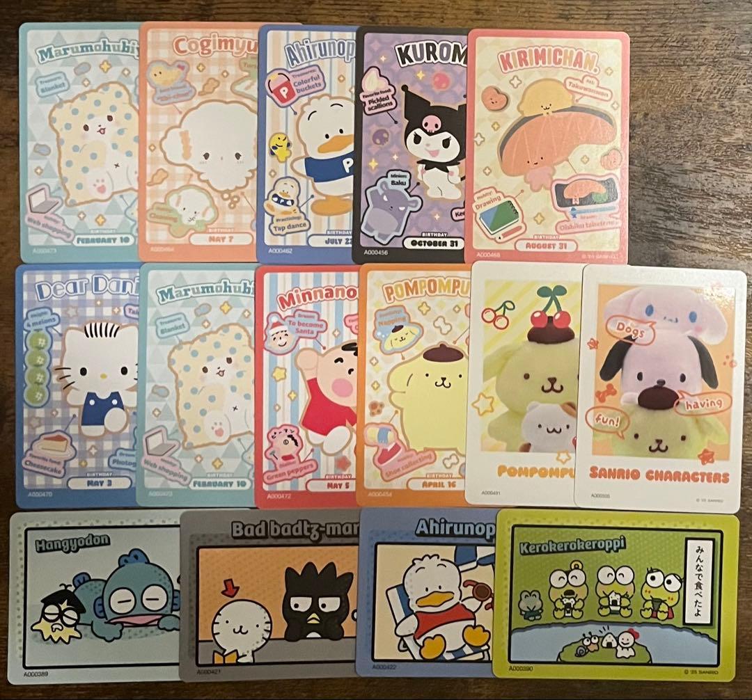 サンリオ コレクターズカードプラス ことばをたのしむ プロフィールを