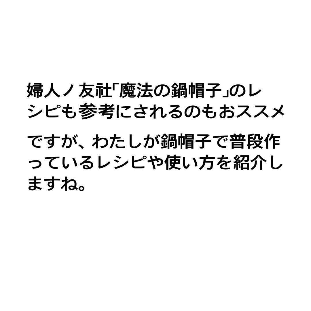 リネンふかふか(保温調理)鍋保温カバー＋三角鍋つかみ