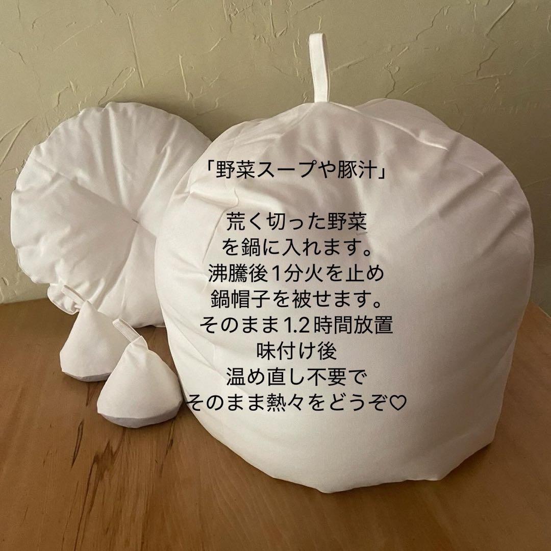 リネンふかふか(保温調理)鍋保温カバー＋三角鍋つかみ