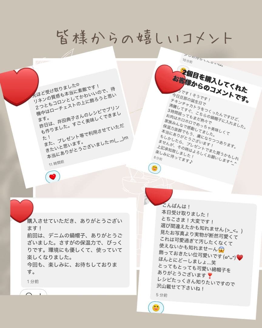 リネンふかふか(保温調理)鍋保温カバー＋三角鍋つかみ