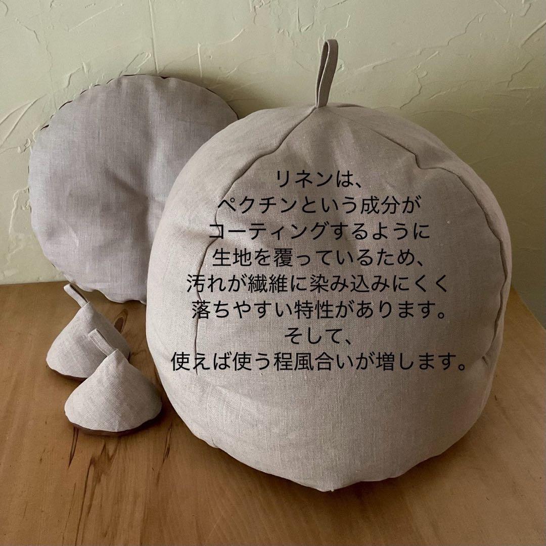 リネンふかふか(保温調理)鍋保温カバー＋三角鍋つかみ