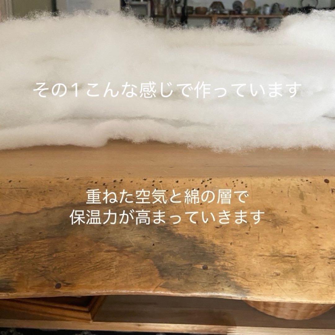リネンふかふか(保温調理)鍋保温カバー＋三角鍋つかみ