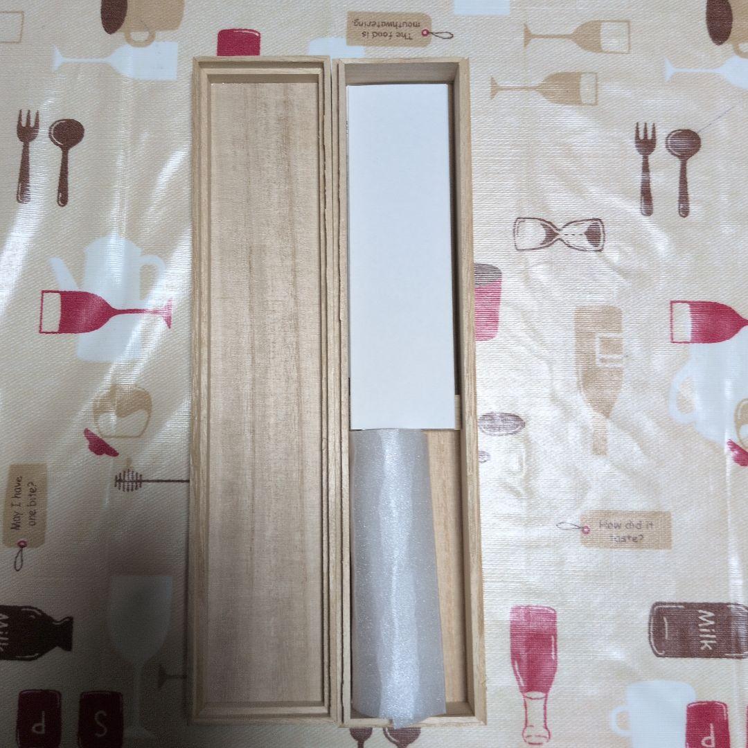 中川政七商店　最適包丁