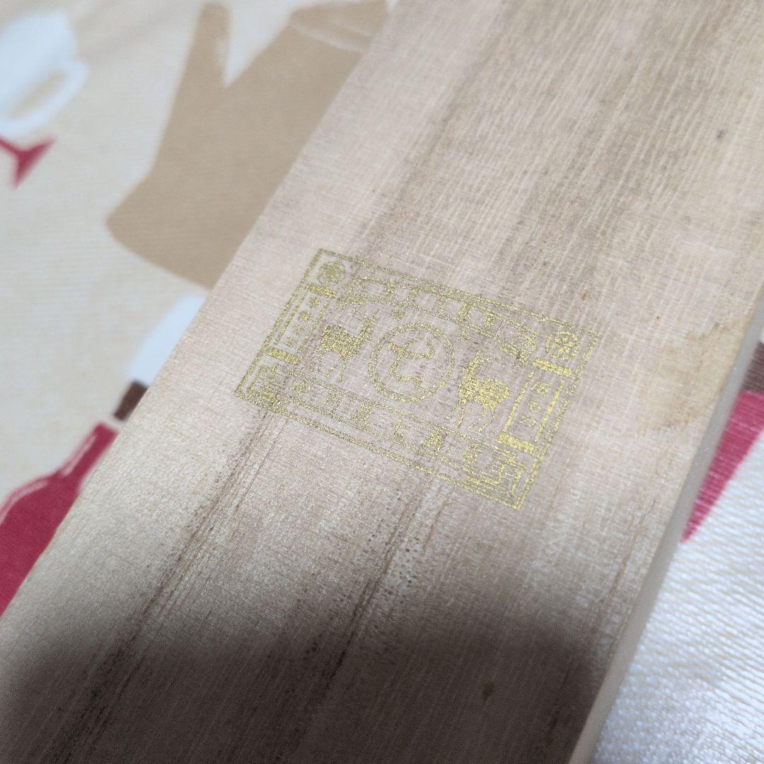 中川政七商店　最適包丁