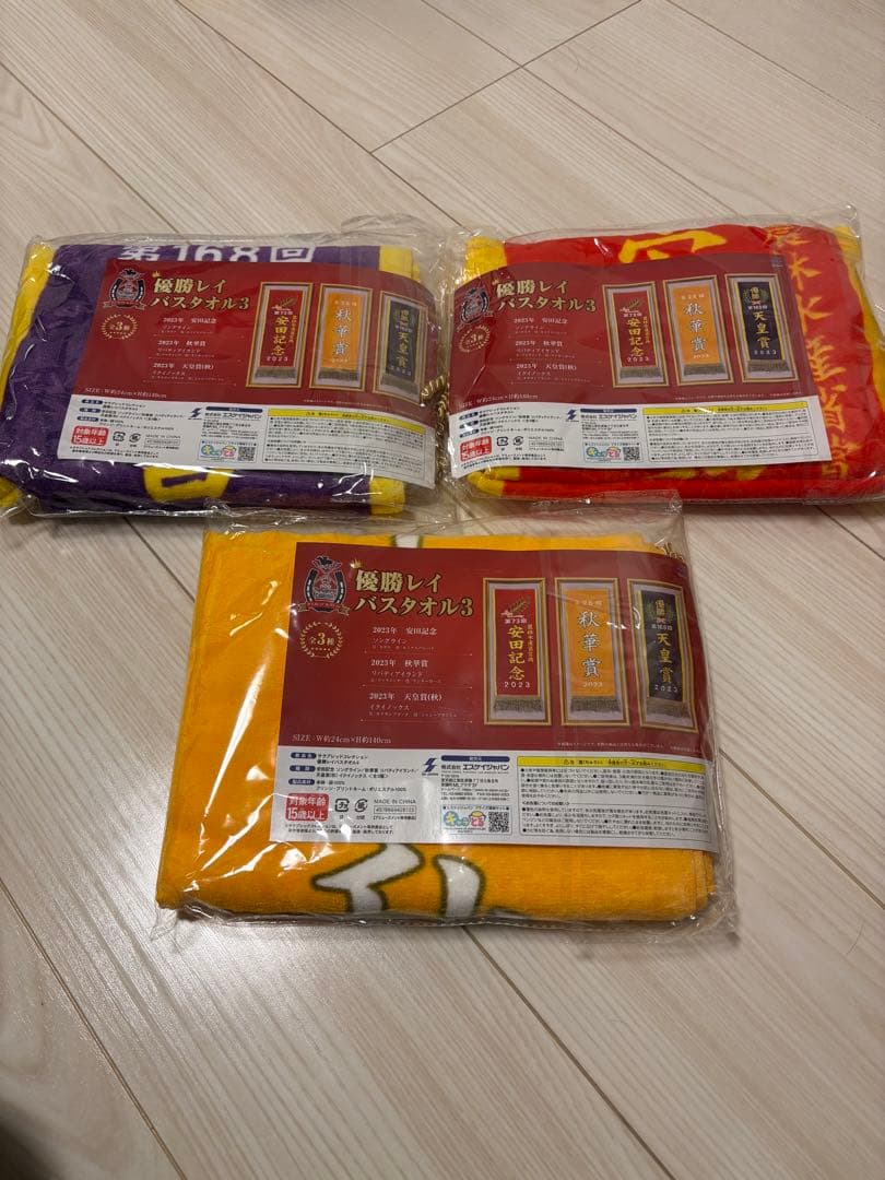 サラブレッドコレクション 優勝レイバスタオル3 全3種 - メルカリ