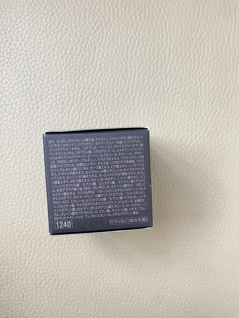 POLA B.A フェイスクリーム 30g