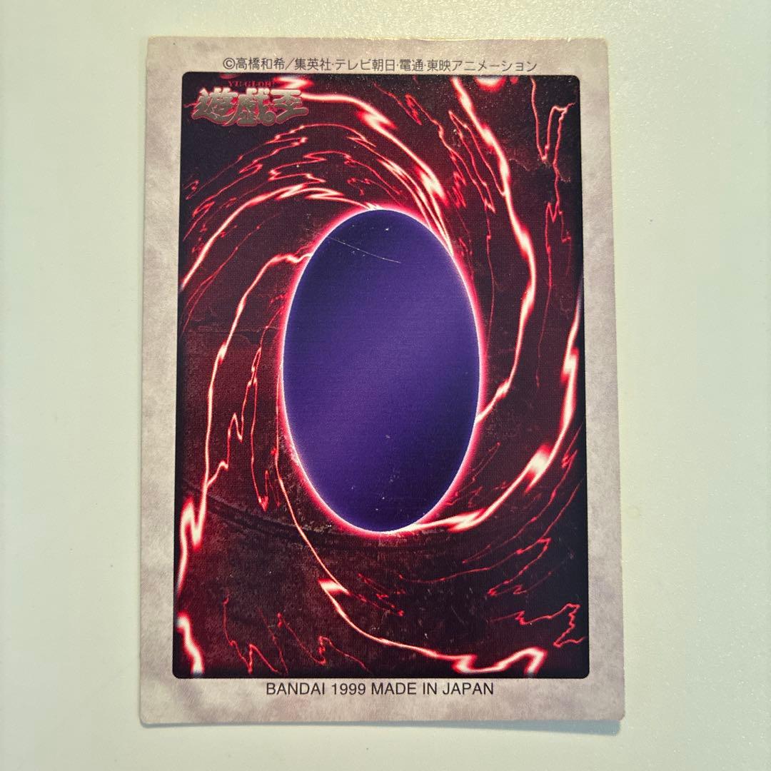 遊戯王 初期 バンダイ版 ブルーアイズホワイトドラゴン 英語版 1枚