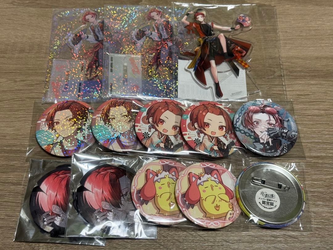 いれいす ランダム缶バッジ 第19弾 りうら サイン入り缶バッジ 人生謳歌