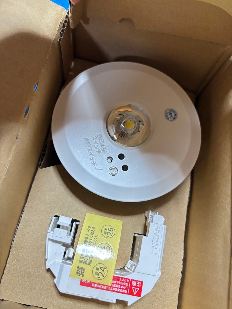 NNFBH93605C 非常用照明器具　LED パナソニック