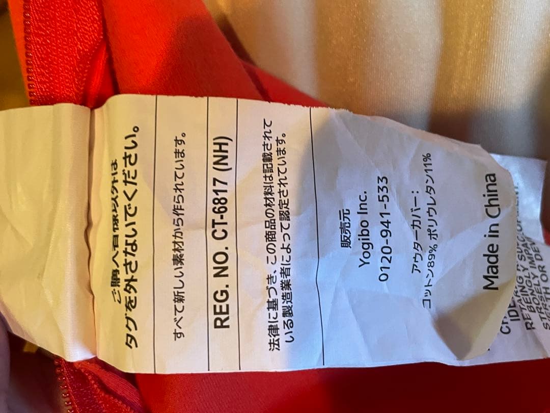 Yogibo MAX ビーズクッション ヨギボー