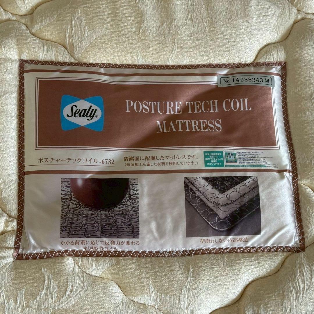 東京23区配送無料✨クィーンベッド フレーム&マットレス ニトリ