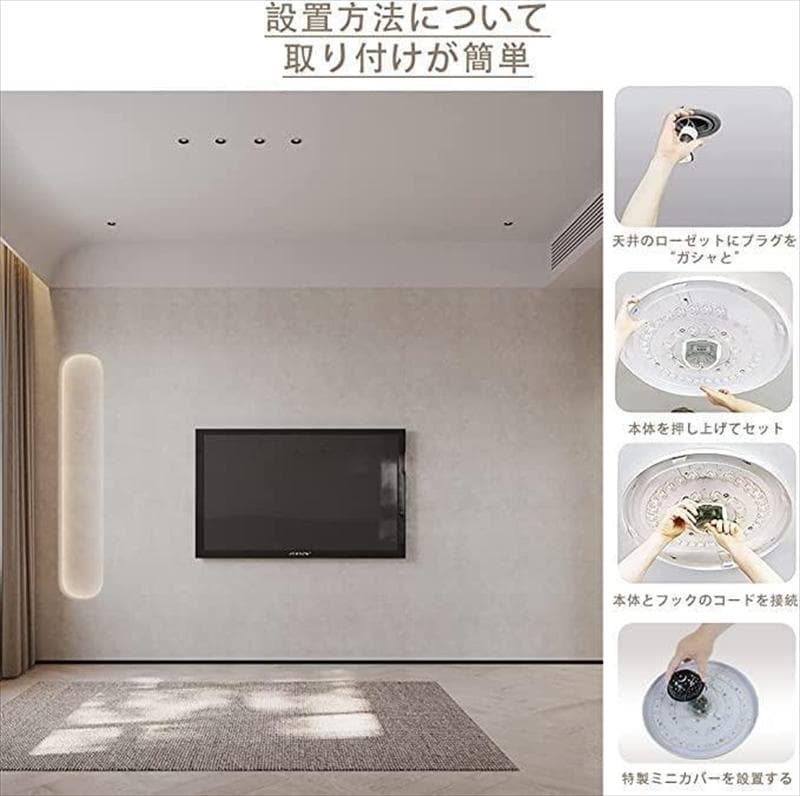 【新品送料無料4個セット】LEDシーリングライト24W(～6畳用)◆PSE適合品
