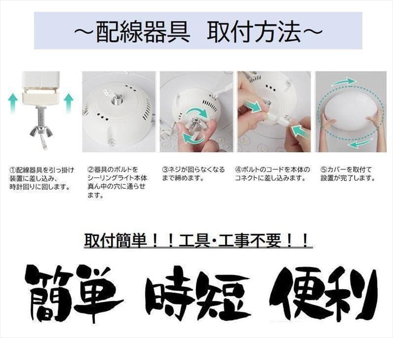 【新品送料無料4個セット】LEDシーリングライト24W(～6畳用)◆PSE適合品