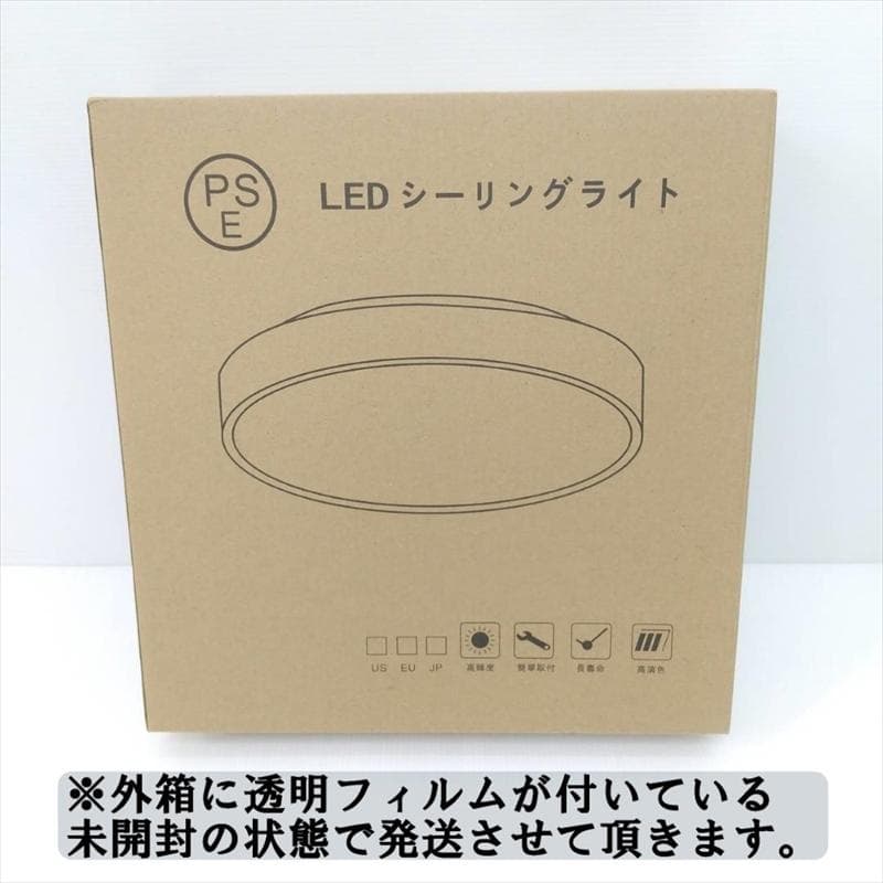 【新品送料無料4個セット】LEDシーリングライト24W(～6畳用)◆PSE適合品