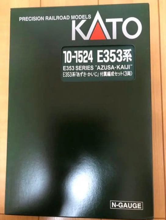 Nゲージ KATO 10-1522 1523 1524 E353系 12両セット