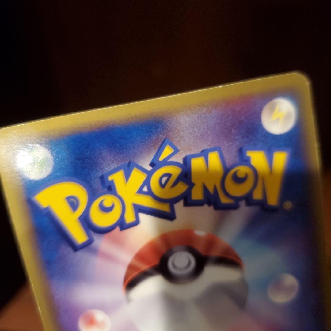 ポケモンカード カイオーガ ゴールドスター ホロンの研究塔 色違い