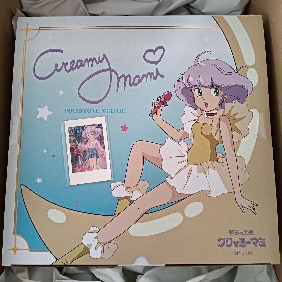クリィミーマミ ポリストーンスタチュー アナザーカラー＋特典セット　100体限定