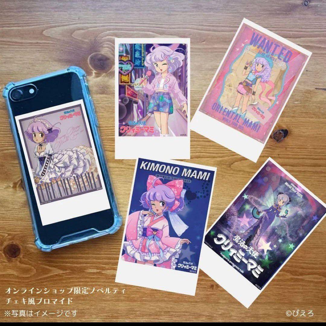 クリィミーマミ ポリストーンスタチュー アナザーカラー＋特典セット　100体限定