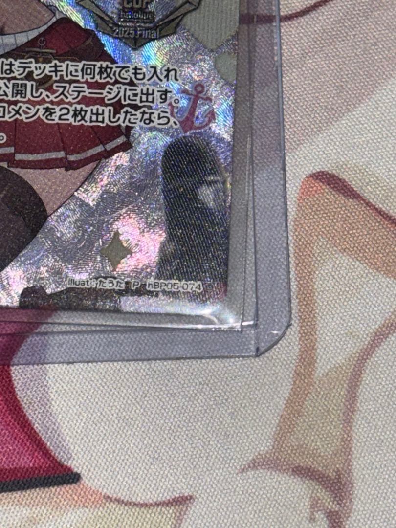 本日限定値下げ ホロカ フレンドリーパソコン プロモ(未開封