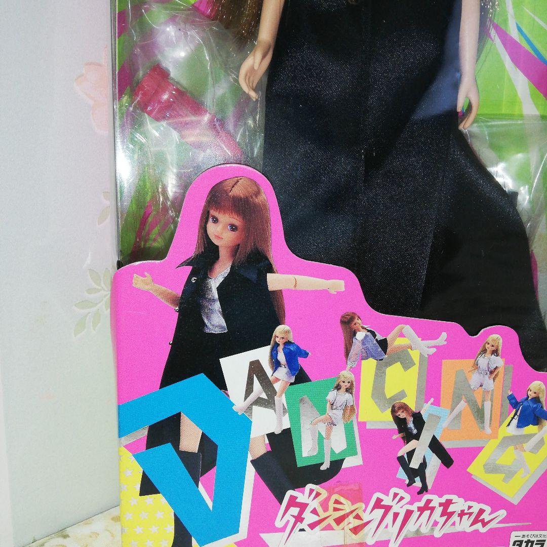 ダンシング リカちゃん タカラ1996 - メルカリ