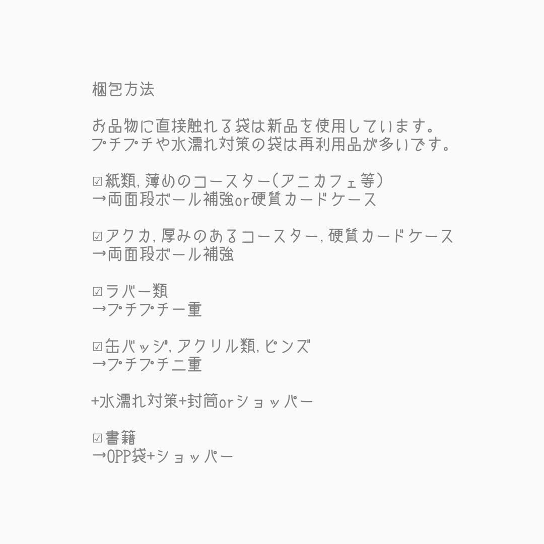 あんスタ 天満光 まとめ 4点セット - メルカリ