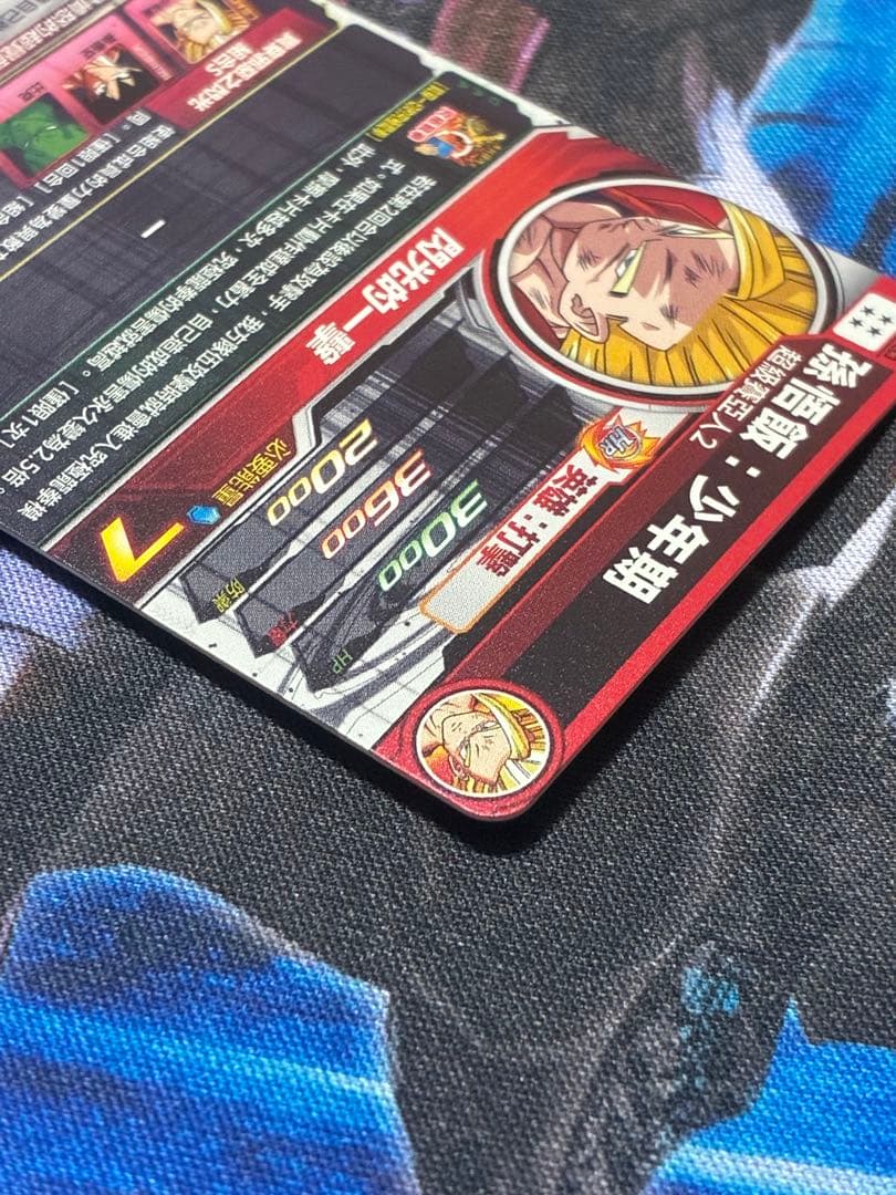 ドラゴンボールヒーローズ bmt12-sec3 孫悟飯:少年期 台湾版