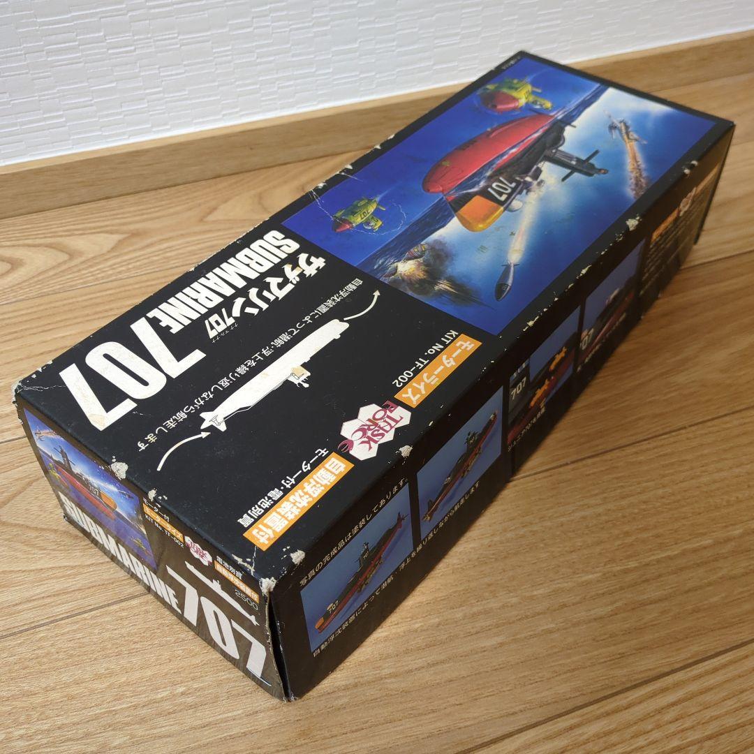 サブマリン707 モーターライズ TF-002 タスクフォース 小澤さとる